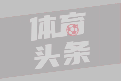 各项赛事8连败&暂列中超倒数第三！梅州客家官方：主教练米兰下课
